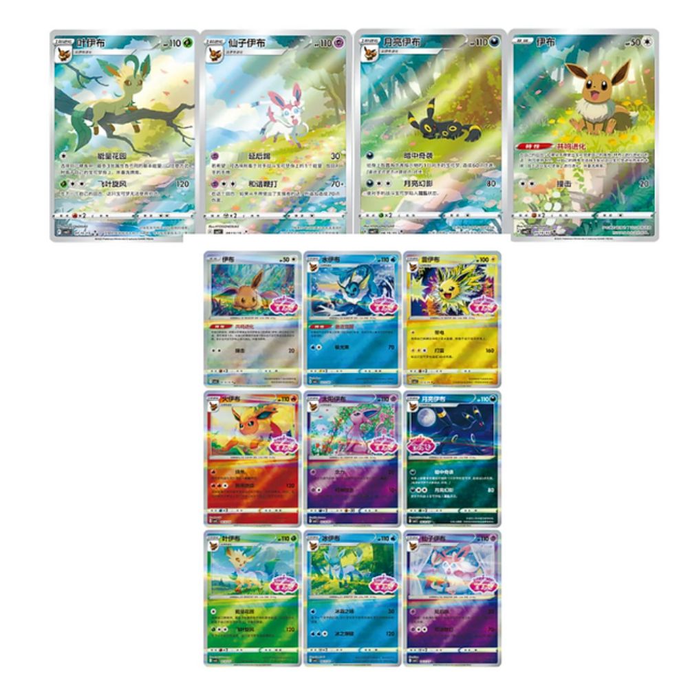 Pokémon TCG - Gem Pack Vol. 2 Booster Box ( Chinese )