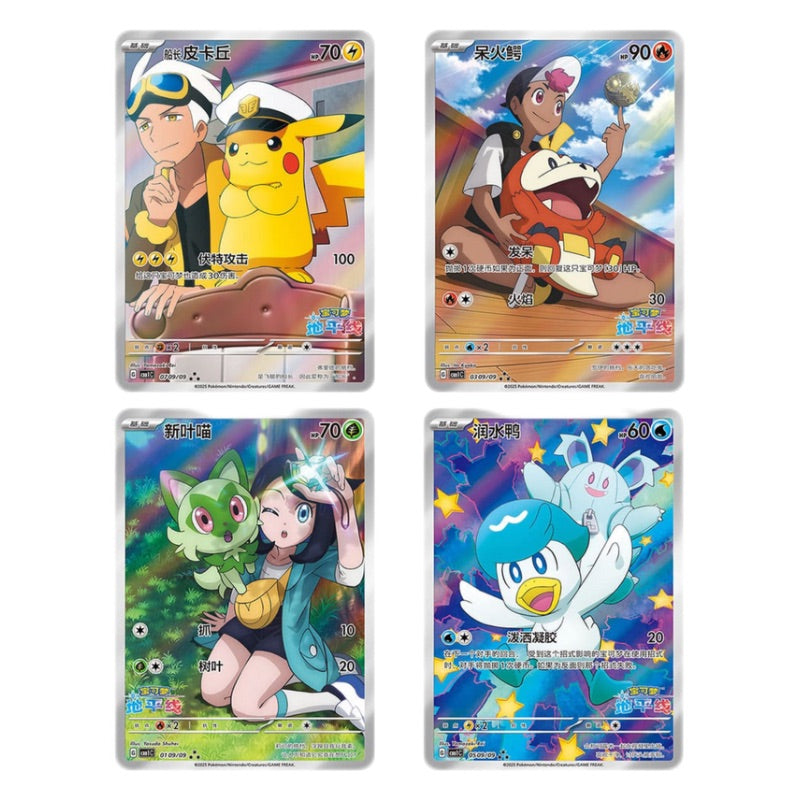 Pokémon TCG - Gem Pack Vol. 1 Booster Box ( Chinese )