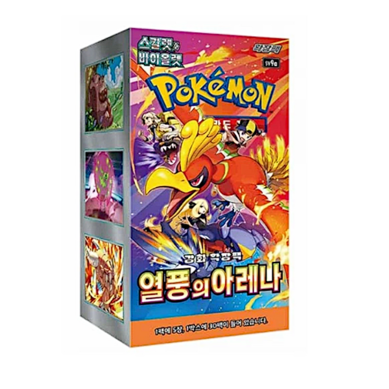 Pokémon Tcg - Heat Wave Arena SV9a Booster Box (30) - Korean