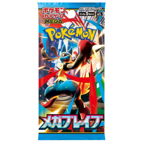 Pokmon TCG: Mega Evolution: Mega Brave m1L - Booster Pack - Japanese Pelienmaa Pokmon TCG: Mega Evolution: Mega Brave m1L - Booster Pack - Japanese Pelienmaa