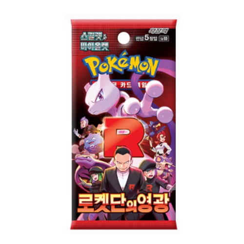 Pokémon Tcg - Glory of Team Rocket sv10 Booster Pack - Korean