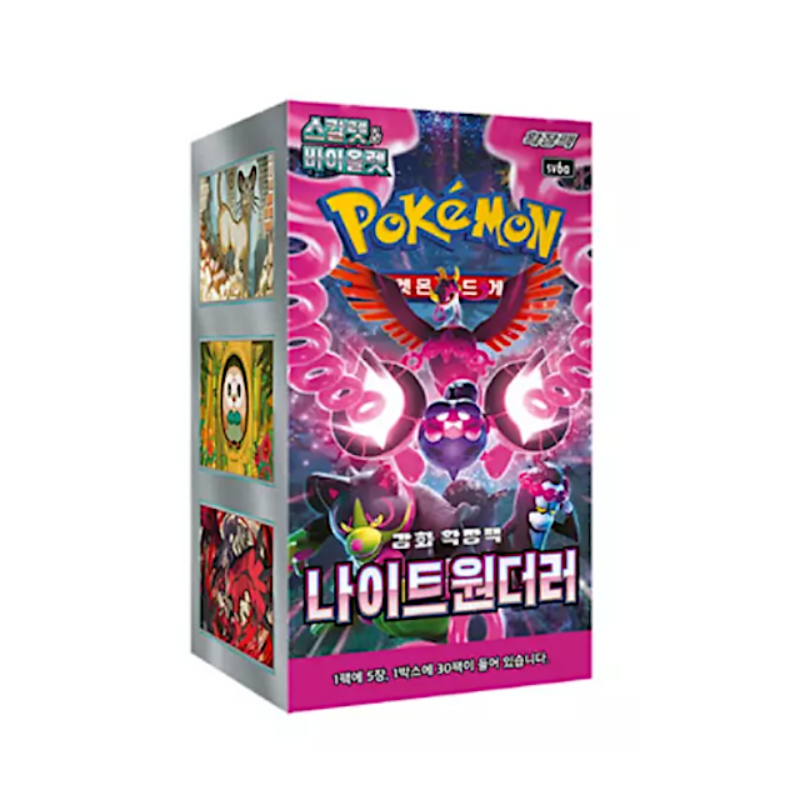 Pokémon Tcg - Night Wanderer sv6a Booster Box (30) - Korean