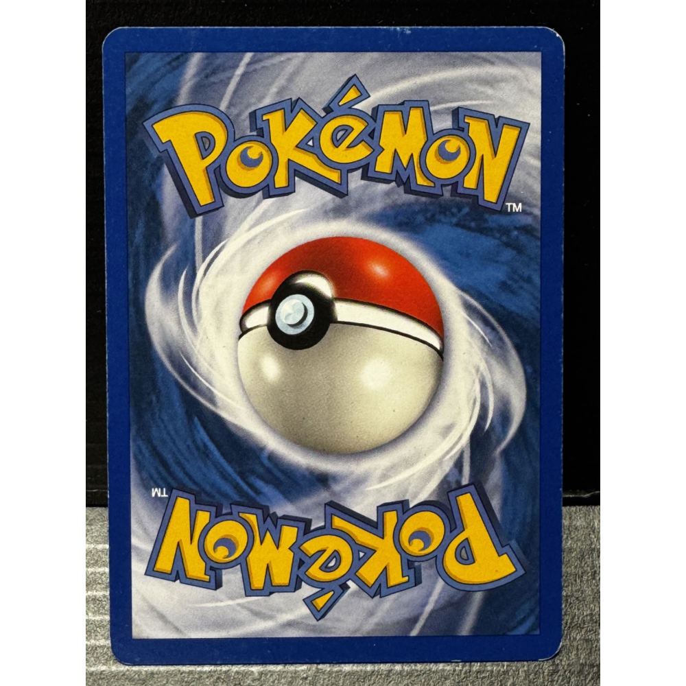 Haunter 34/112 - EX FireRed & LeafGreen / Reverse