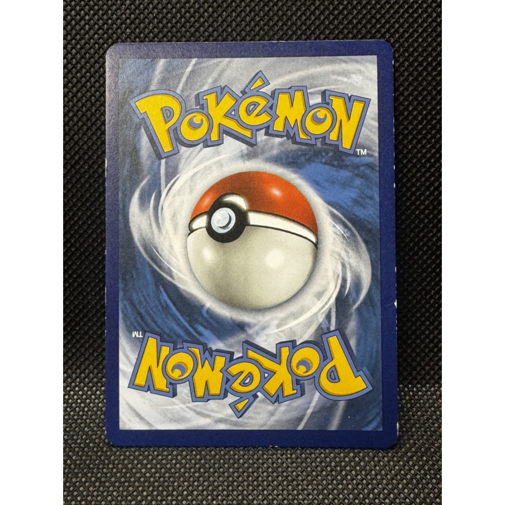 Rayquaza V SWSH 147 - SWSH Black Star Promos