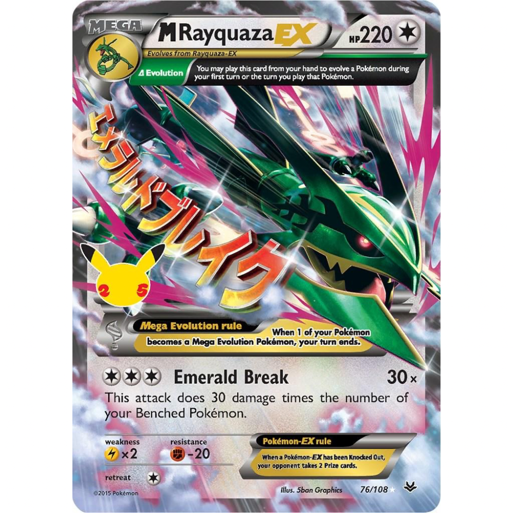 MRayquaza EX 76/108 - Celebrations
