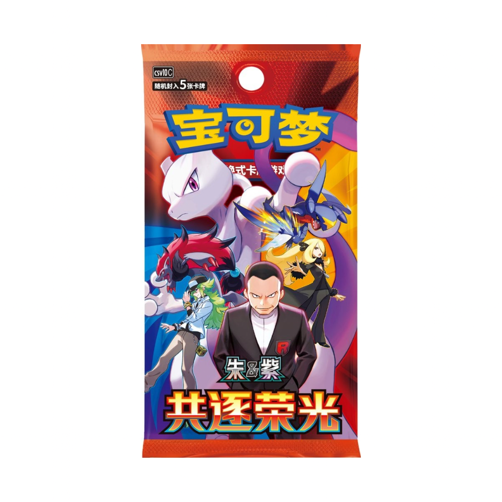 Pokémon TCG: Chasing Glory Together Slim Booster Pack CSV10C (CN)