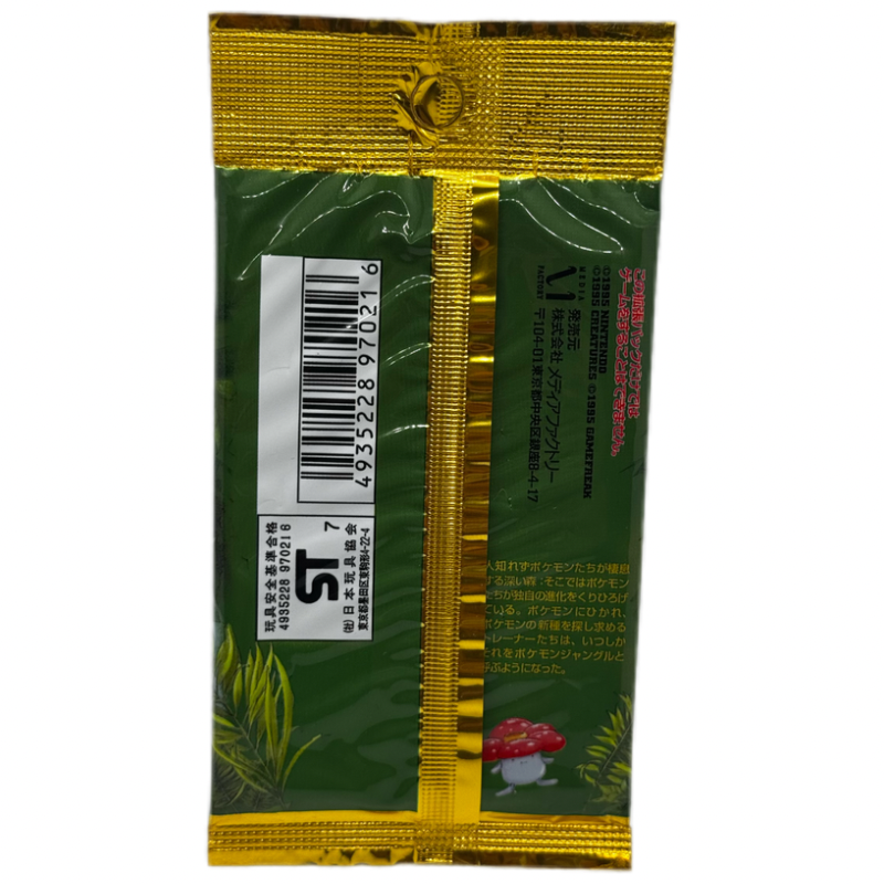 Pokemon TCG - Jungle Booster Pack / Japanese