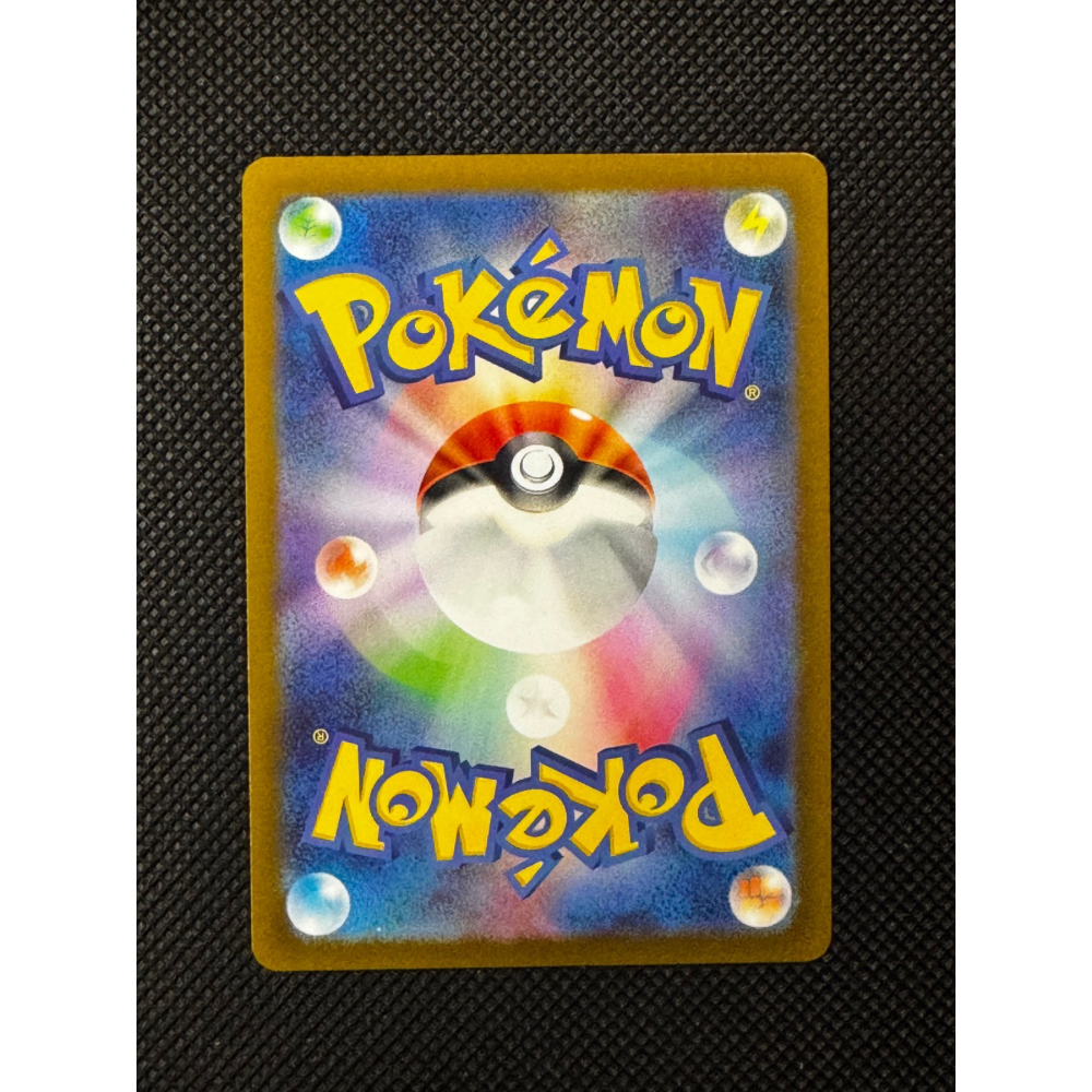Bulbasaur SV-P 059 - Scarlet & Violet Promos - Poke Ball / JP