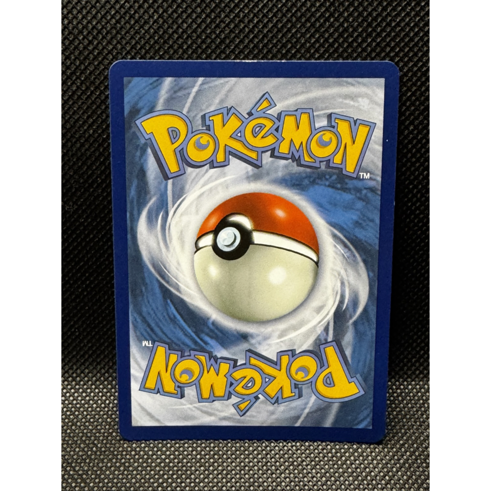 Yanmega ex 228/182 - Destined Rivals