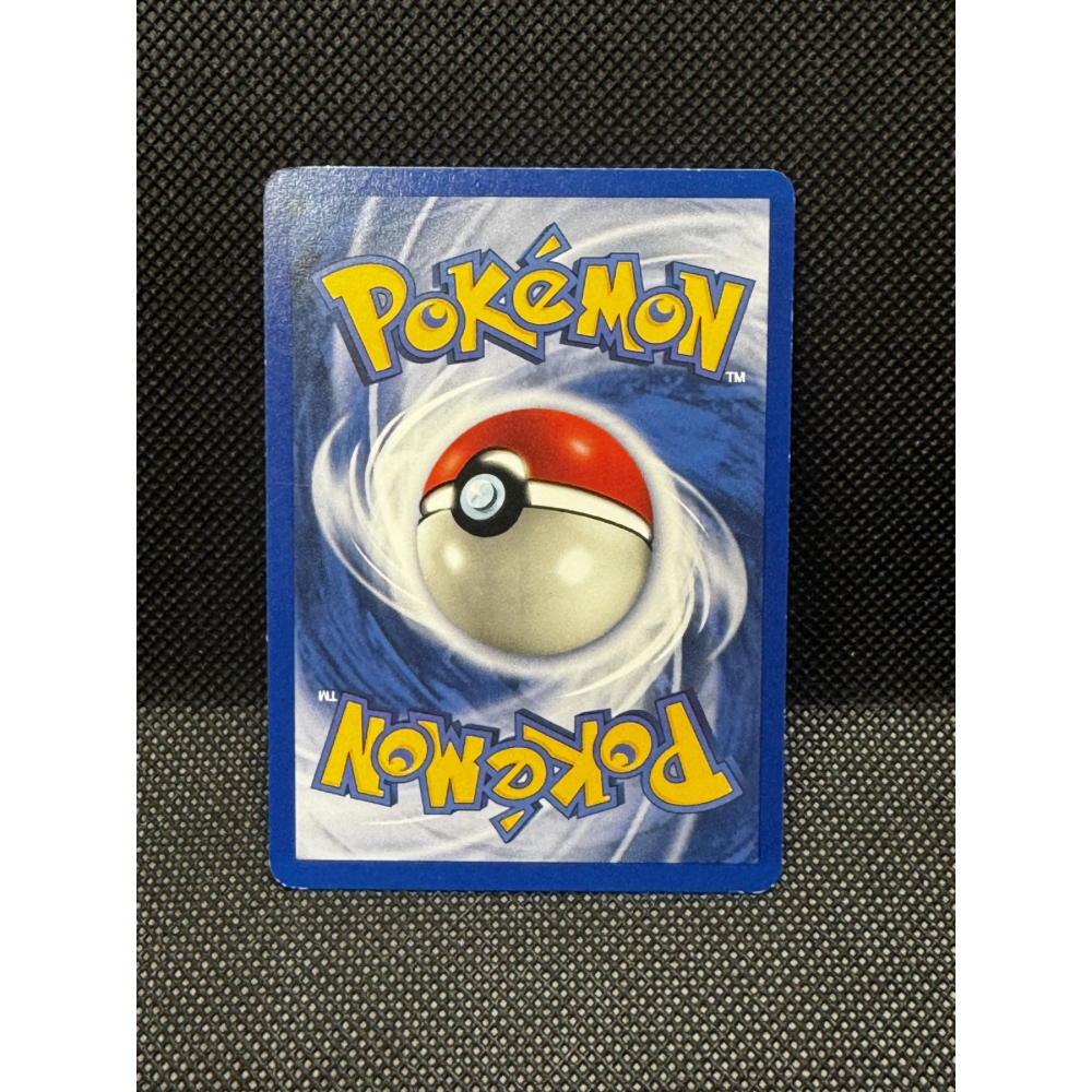 Dark Dragonair 33/82 - Team Rocket