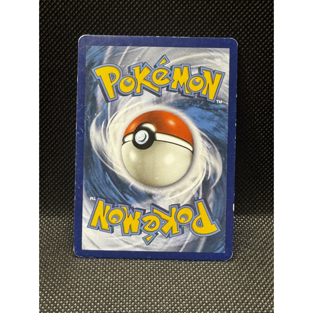 Alolan Ninetales GX 132/145 - Guardians Rising