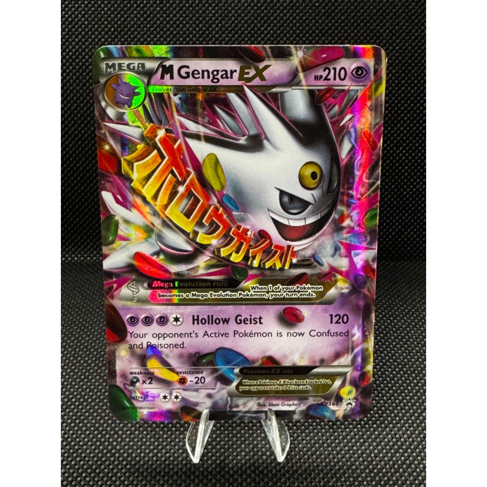 MGengar EX XY166 - XY Black Star Promos