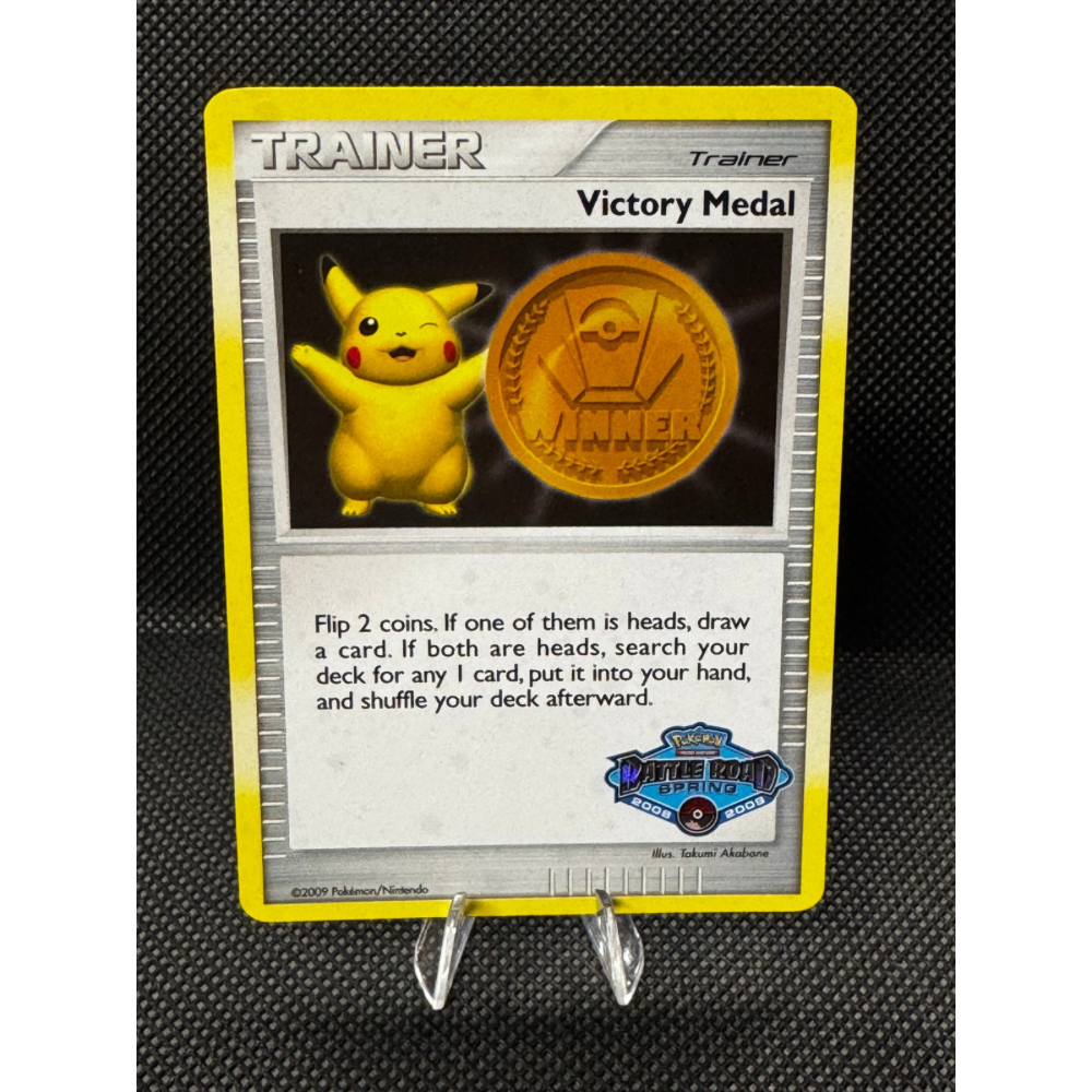 Victory Medal - Promos / Battle Road Spring 2008/2009