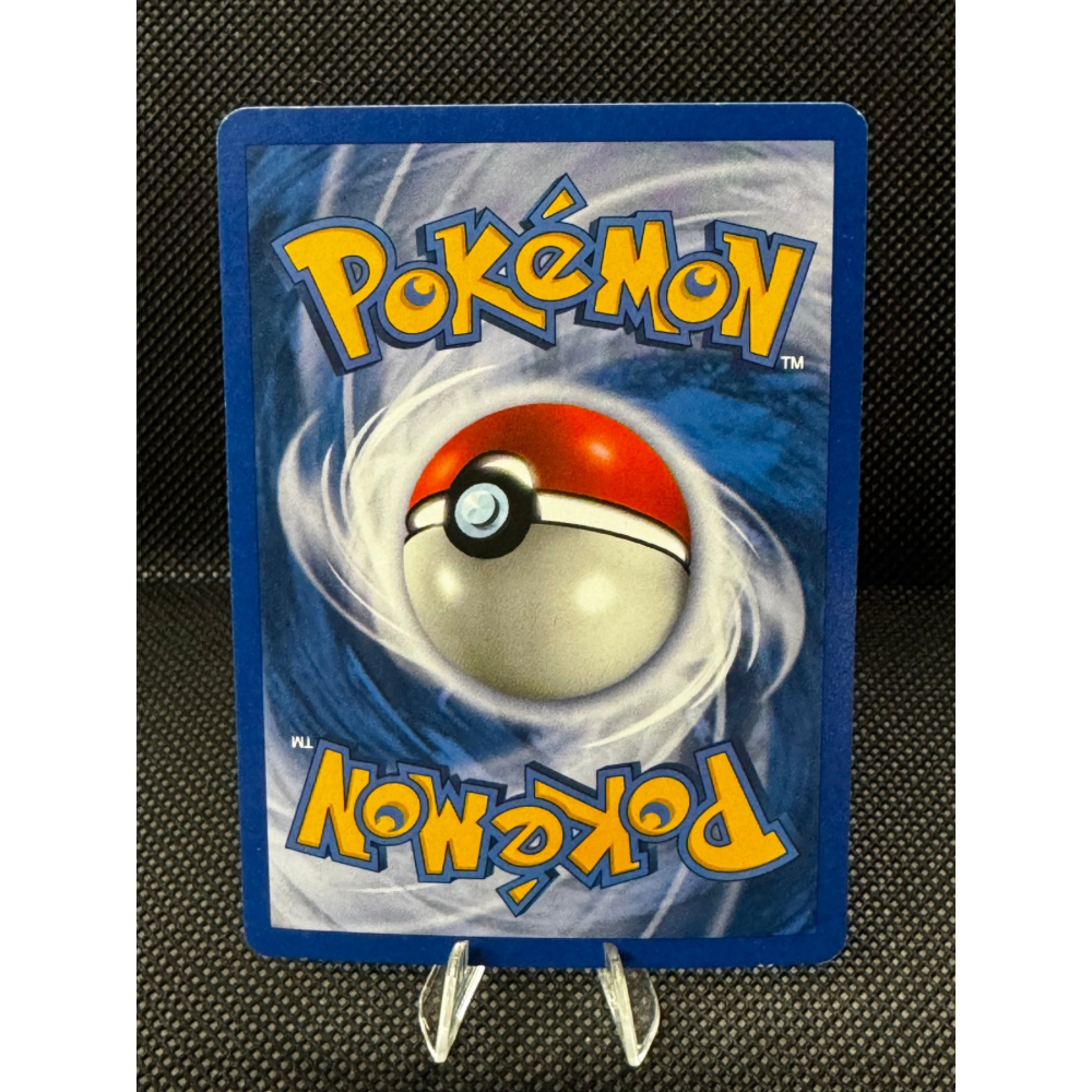 Milotic [C] Lv.58 35/147 - Supreme Victors / Promo
