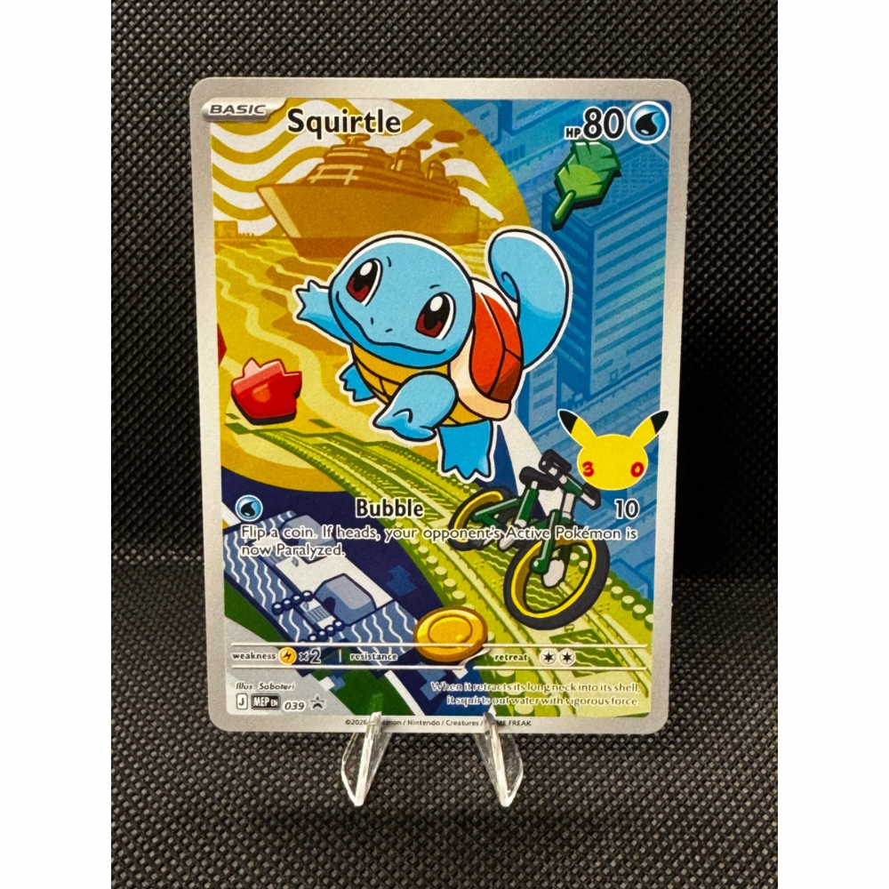 Squirtle MEP 039 - MEP Black Star Promos