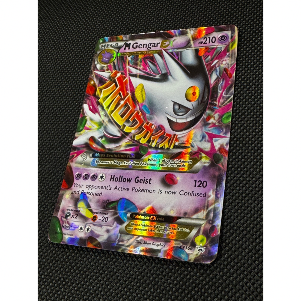 MGengar EX XY166 - XY Black Star Promos
