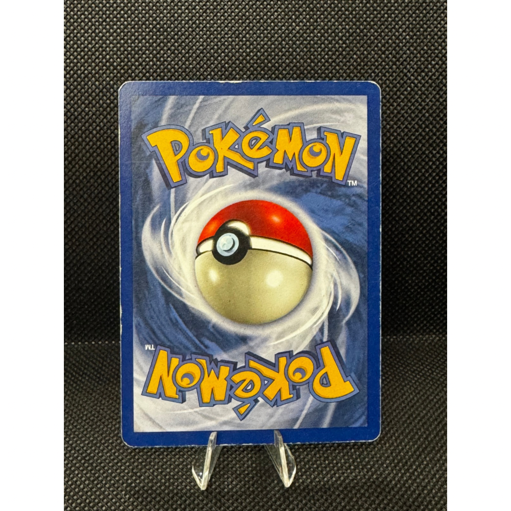 Ninetales 12/102 - Base Set / Holo