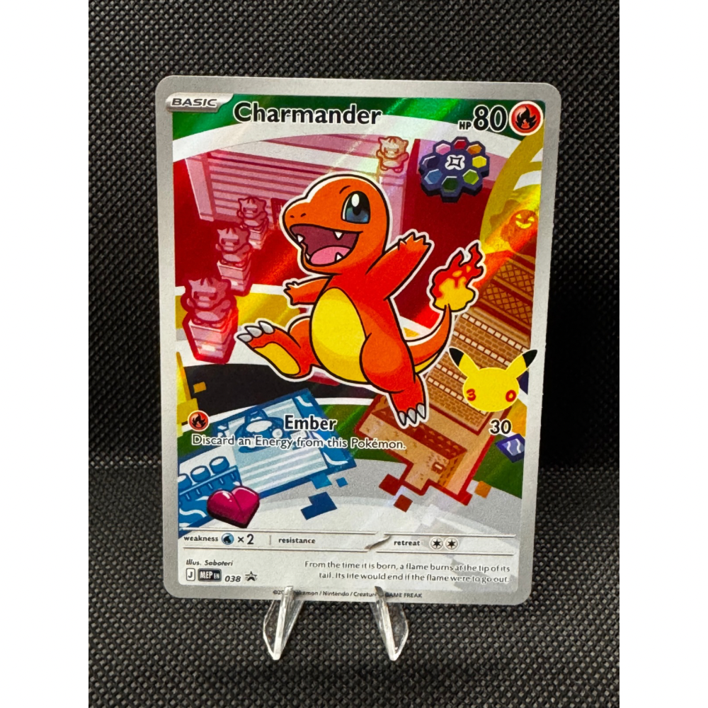Charmander MEP 038  - MEP Black Star Promos