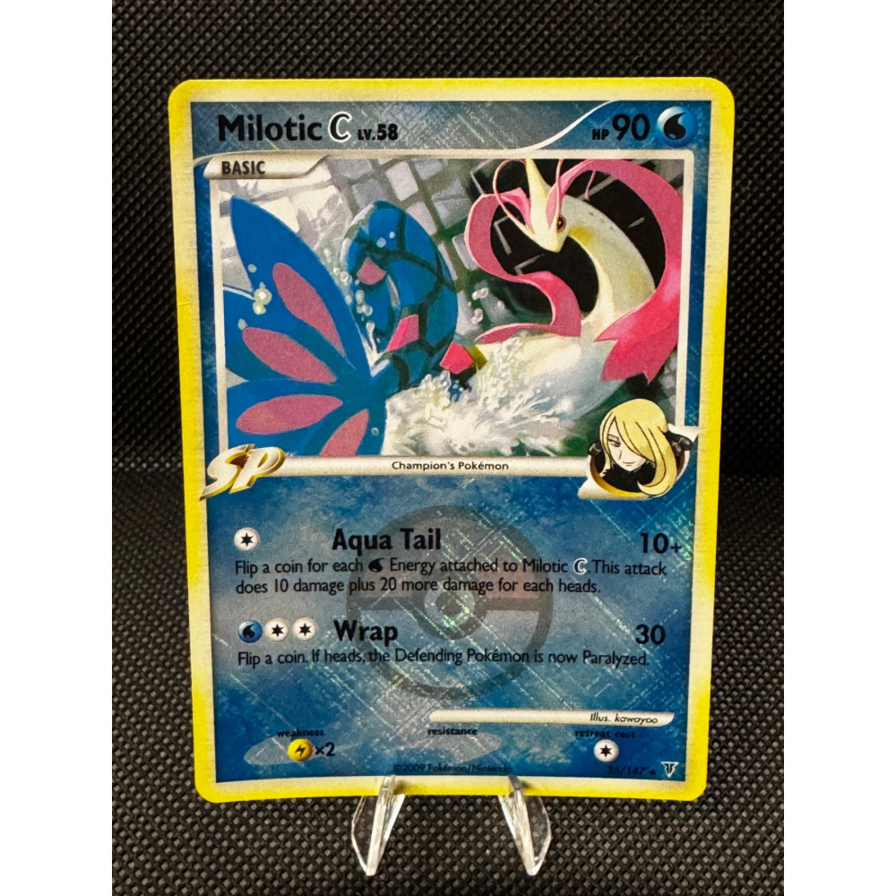 Milotic [C] Lv.58 35/147 - Supreme Victors / Promo