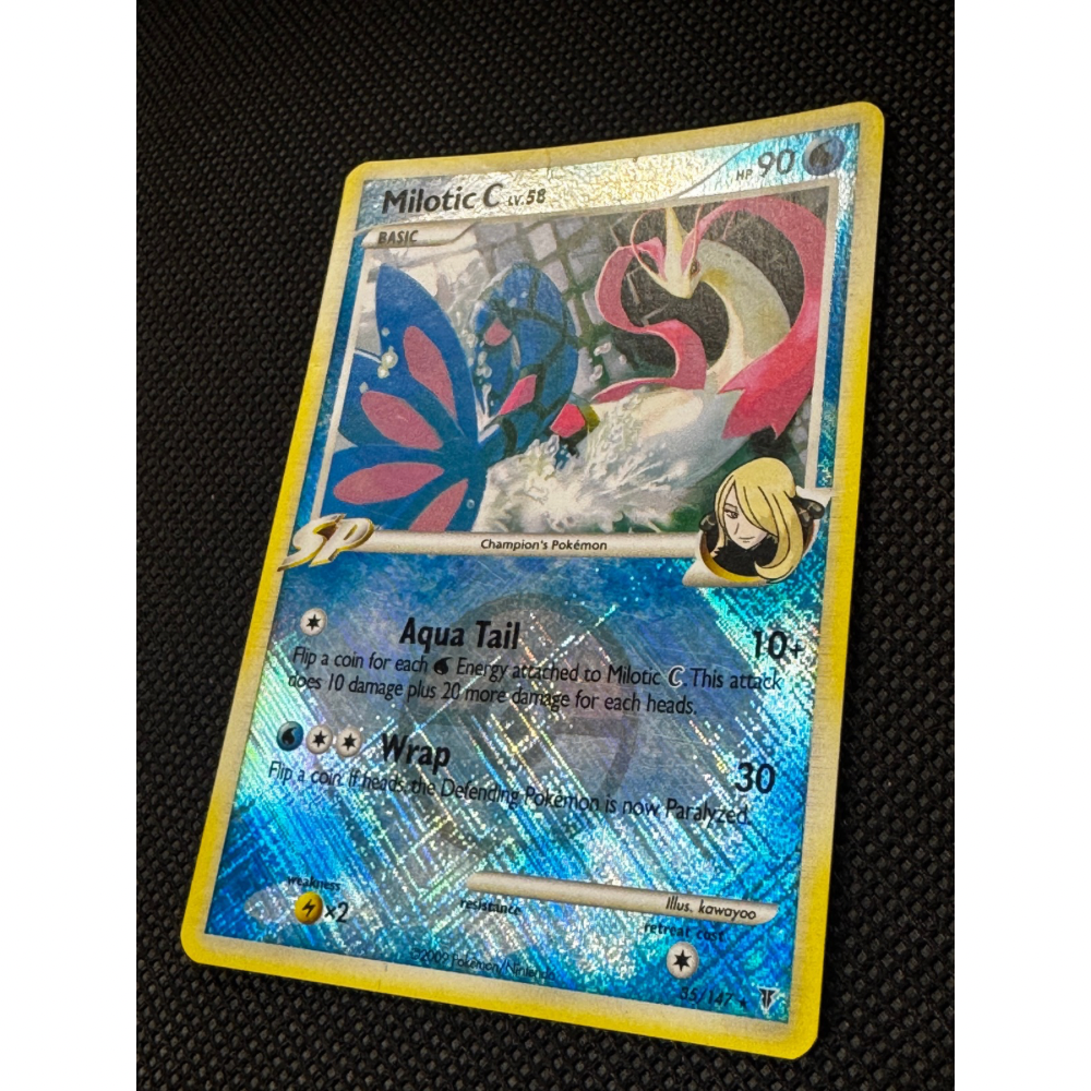 Milotic [C] Lv.58 35/147 - Supreme Victors / Promo