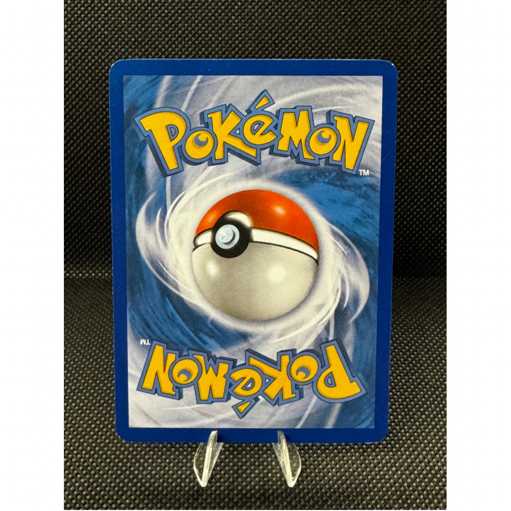 Metal Energy 122/123 - HeartGold & SoulSilver