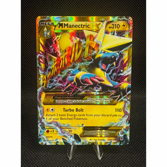 MManectric EX 120/119 - Phantom Forces