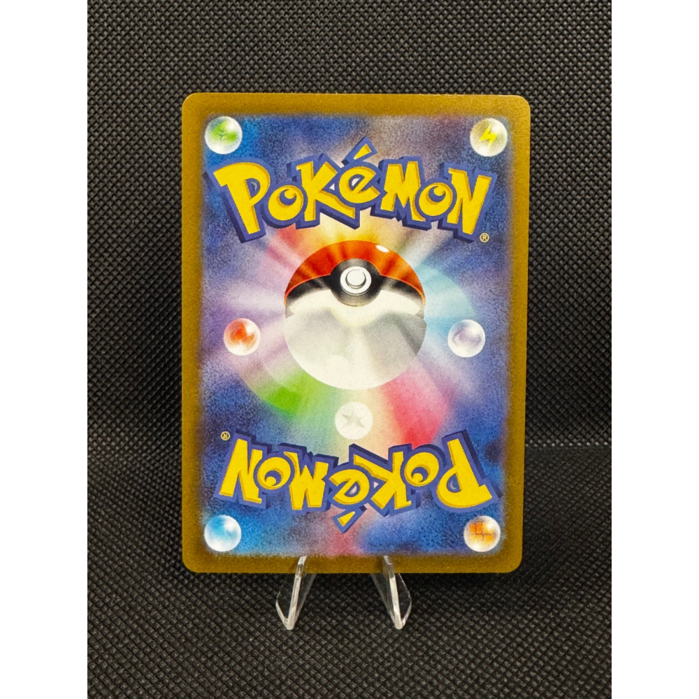 Flareon 065/SV-P - Scarlet & Violet Promos / Nagaba