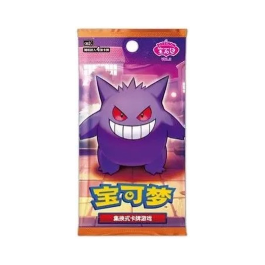 Pokémon TCG - Gem Pack Vol. 3 Booster Pack ( Chinese ) / PRE-ORDER