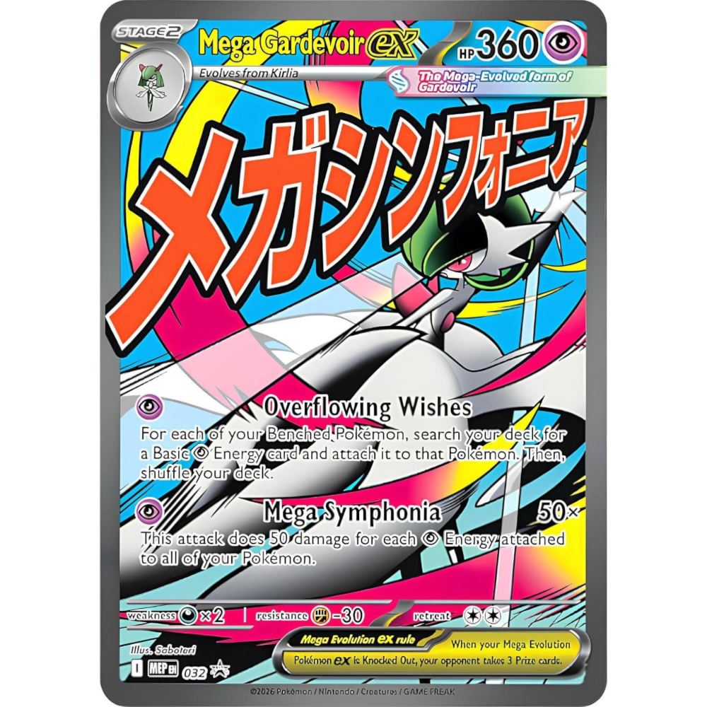 Mega Gardevoir ex MEP 032 - MEP Black Star Promos