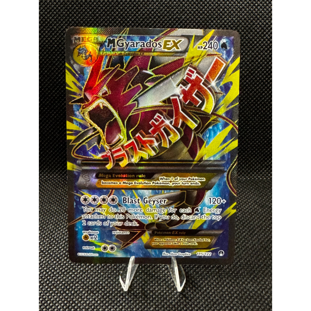 MGyarados EX 115/122 - BREAKpoint