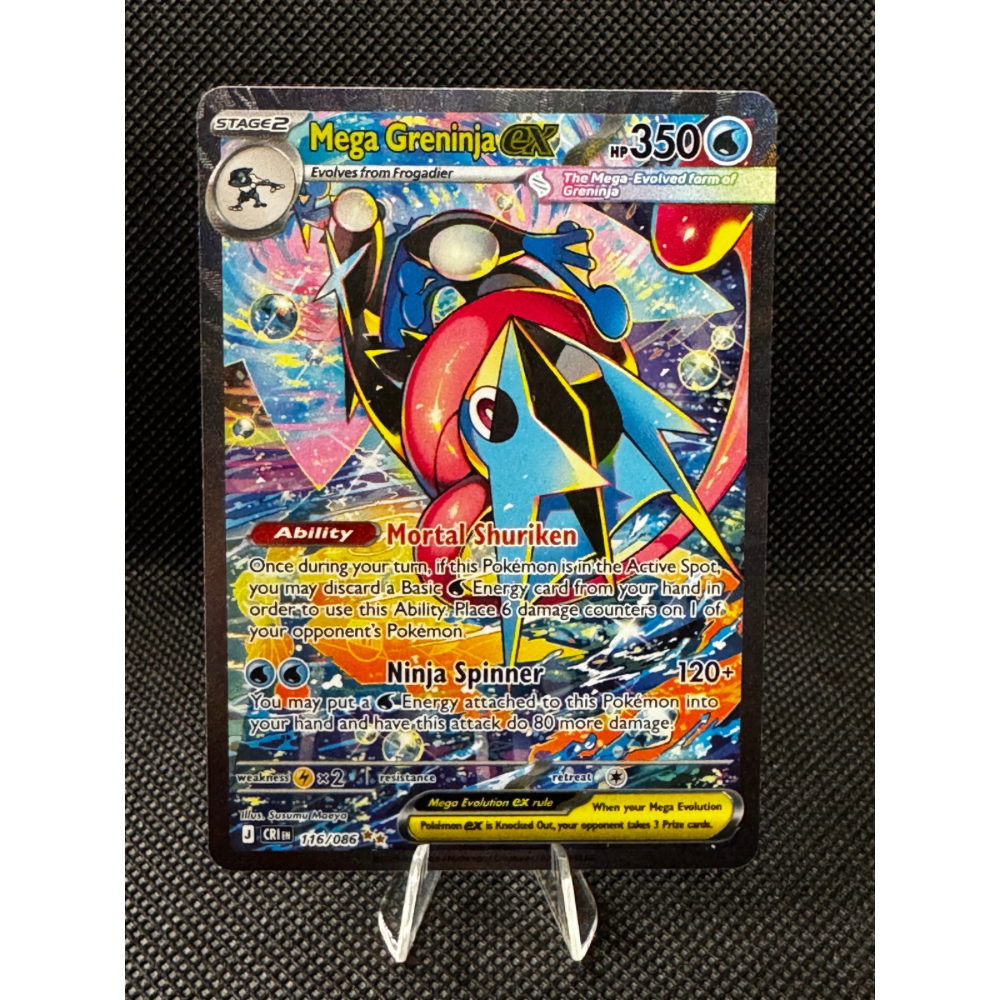 Mega Greninja ex 116/086 - Chaos Rising