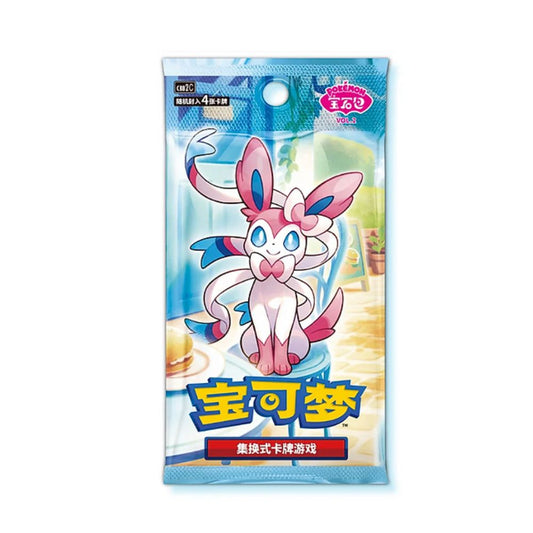 Pokémon TCG - Gem Pack Vol. 2 - Booster Pack ( Chinese )