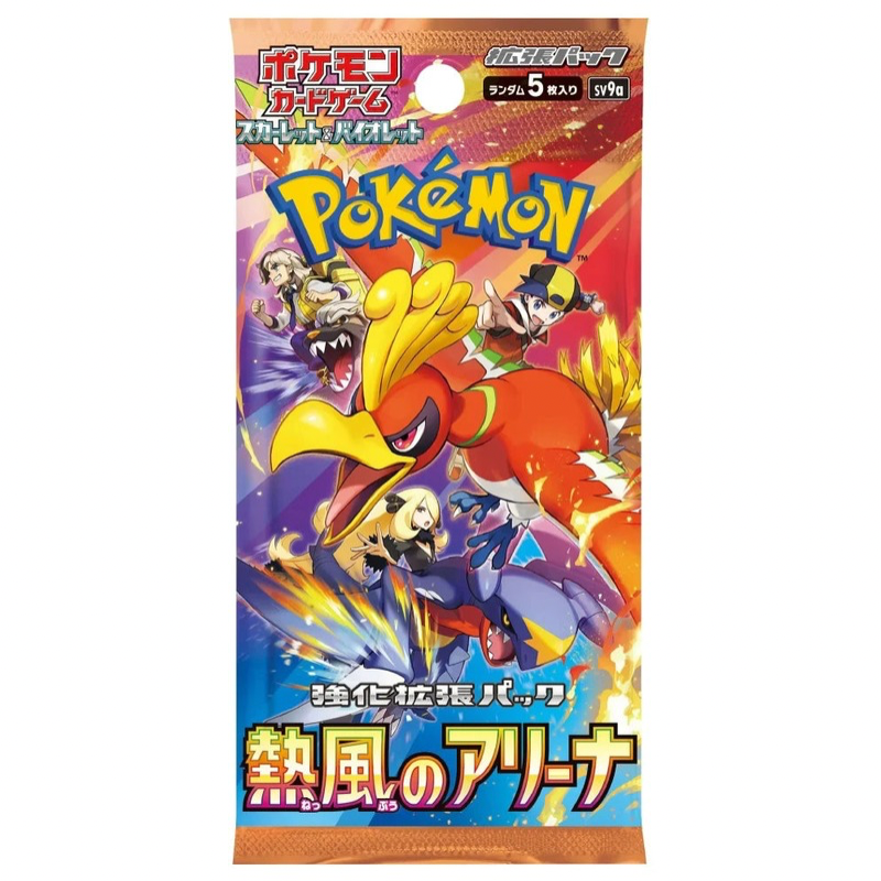 Pokémon Tcg - Heat Wave Arena SV9a Booster Pack - Korean