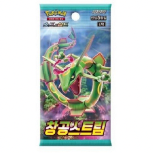 Pokémon Tcg - Blue Sky Stream s7R Booster Pack - Korean