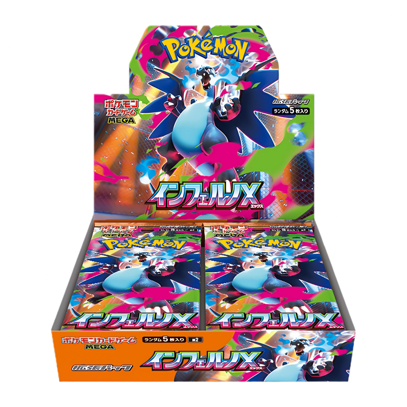 Pokémon TCG: Mega Evolution: Inferno X m2 - Booster Box (JP)