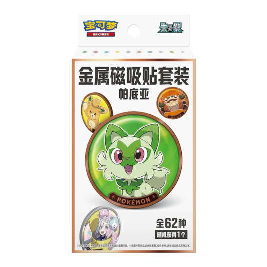 Pokémon TCG: Paldea Magnet Coin Set - (Chinese)