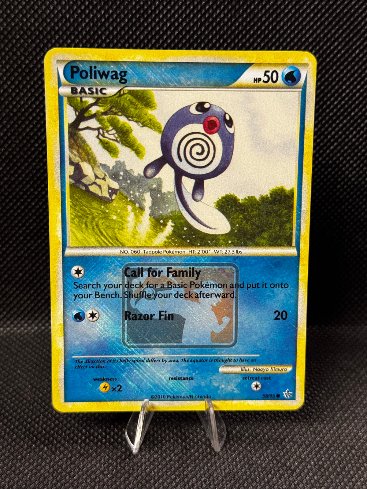 Poliwag 58/95 - Unleashed / League Promo