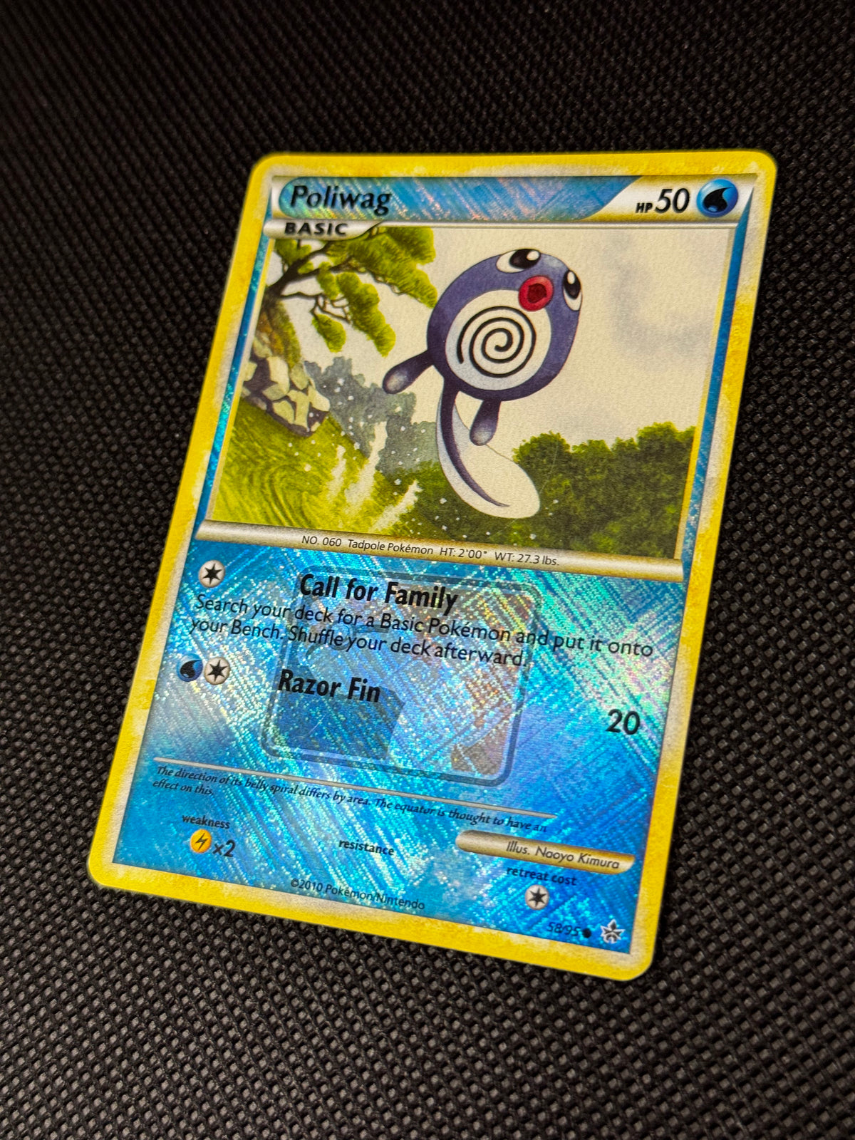Poliwag 58/95 - Unleashed / League Promo