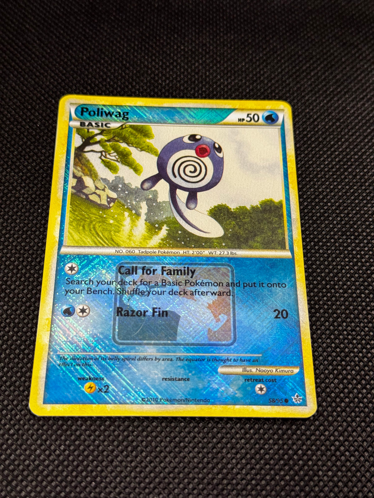 Poliwag 58/95 - Unleashed / League Promo