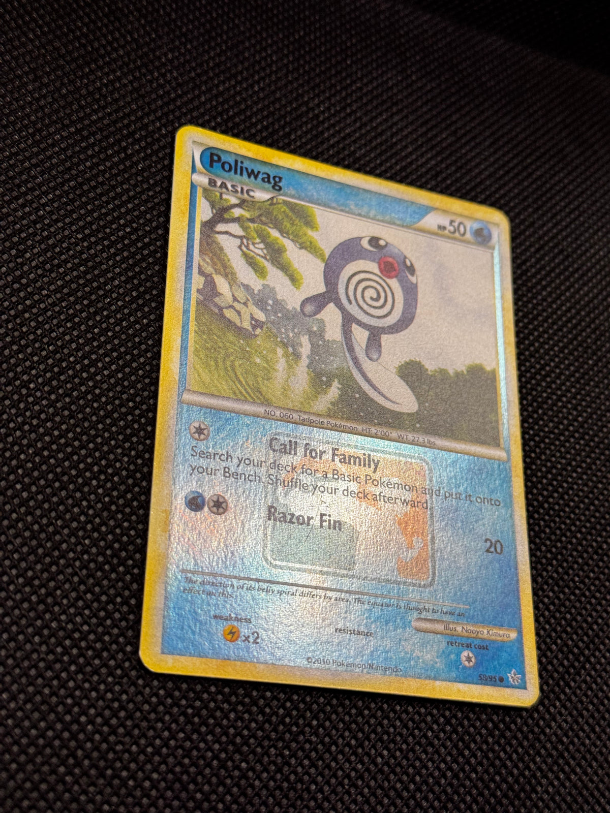 Poliwag 58/95 - Unleashed / League Promo