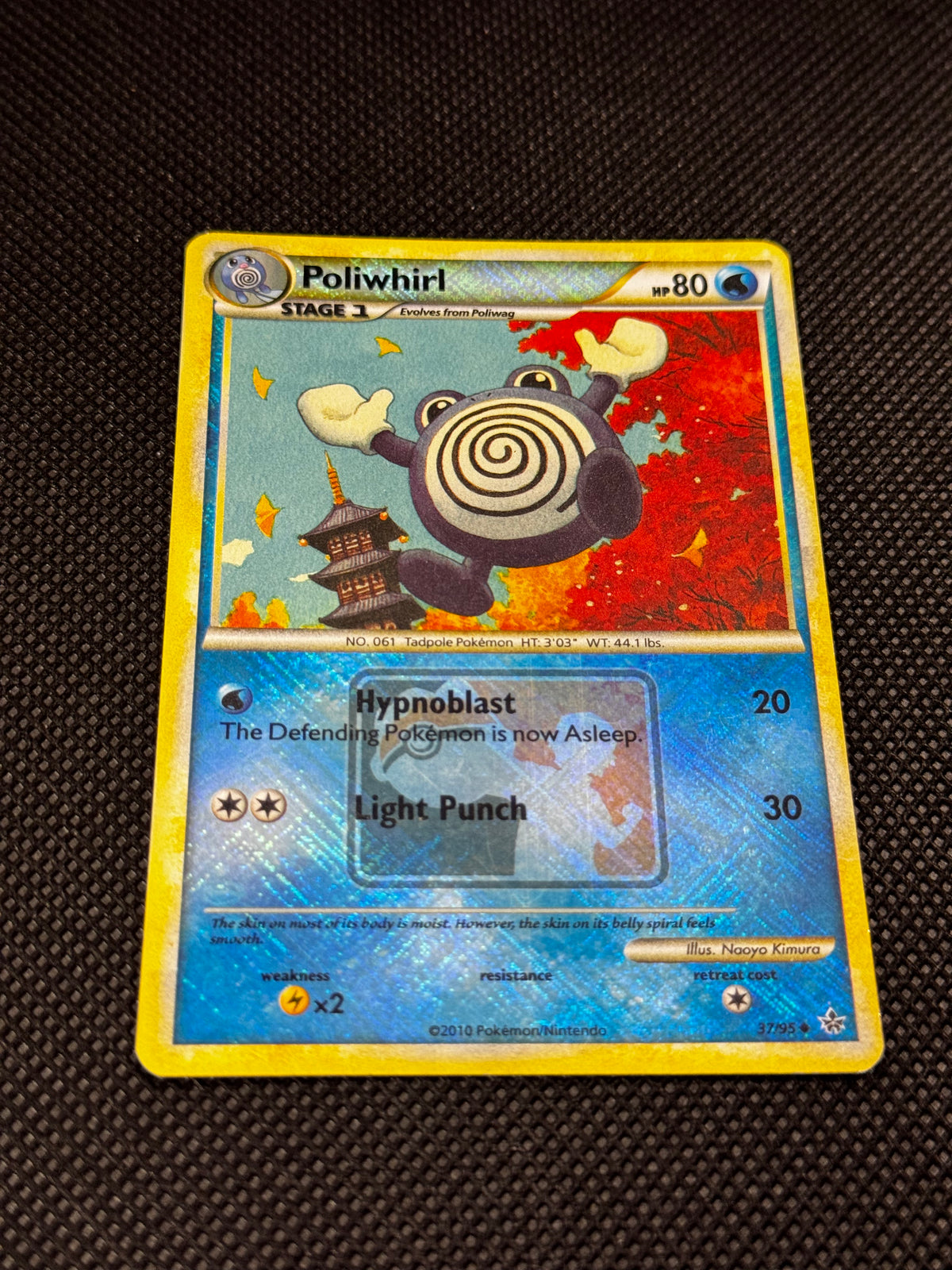 Poliwhirl 37/95 - Unleashed / League Promo