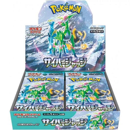 Pokemon TCG - Cyber Judge Booster Box - Japanese