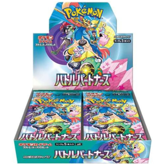 Pokemon TCG - Battle Partners Booster Box - Japanese