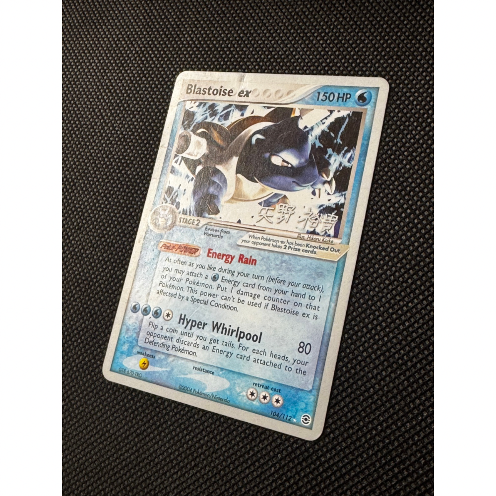 Blastoise ex 104/112 - WCD 2006