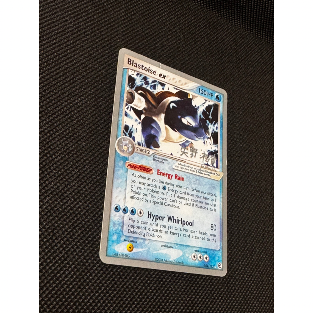 Blastoise ex 104/112 - WCD 2006