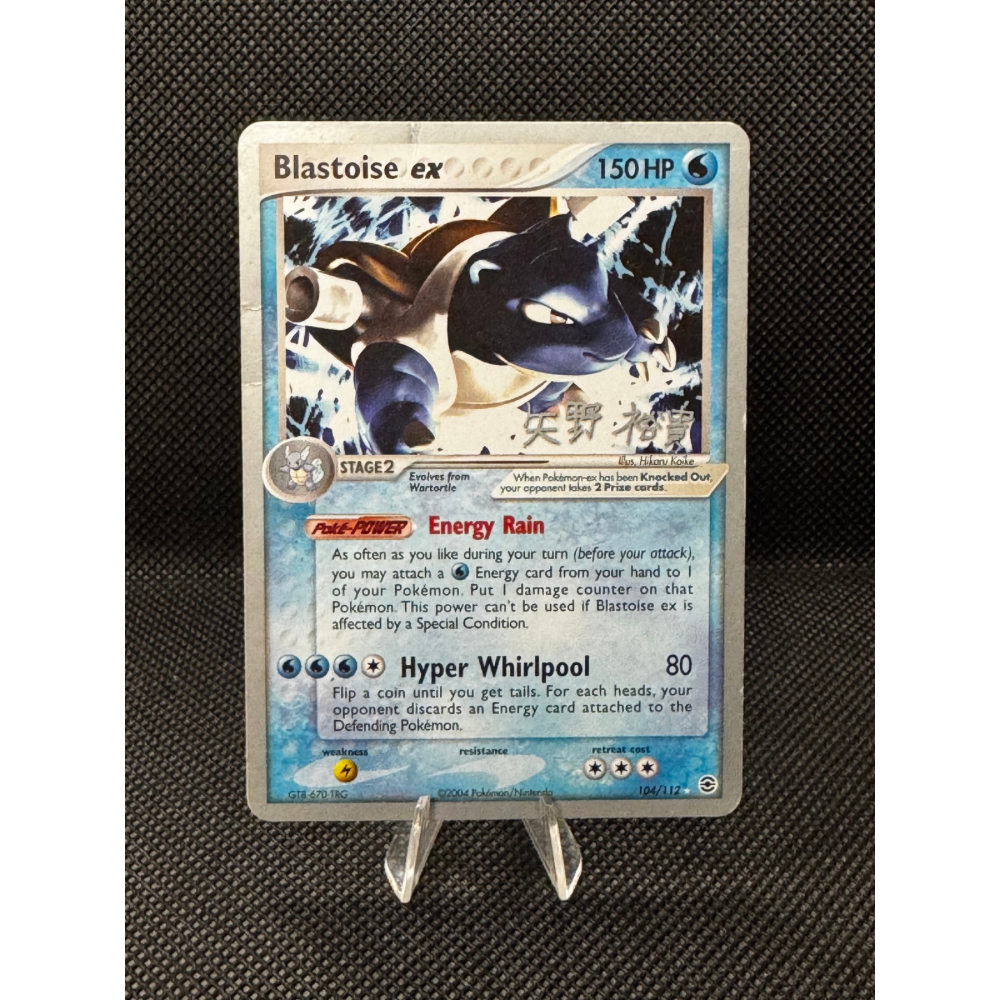 Blastoise ex 104/112 - WCD 2006