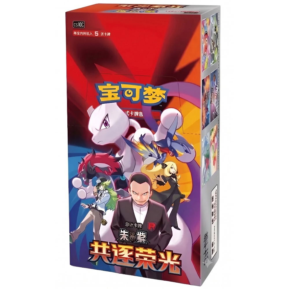 Pokémon TCG: Chasing Glory Together Slim Booster Box CSV10C (CN)