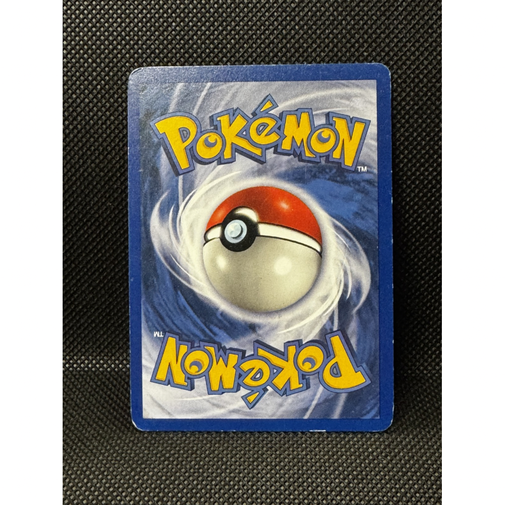 Dark Gyarados 8/82 - Team Rocket
