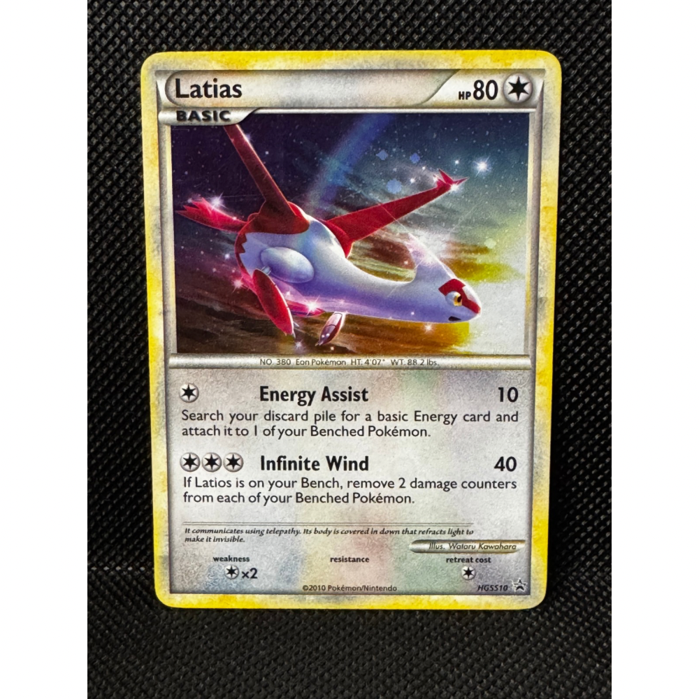 Latias HGSS 10 - HGSS Black Star Promos