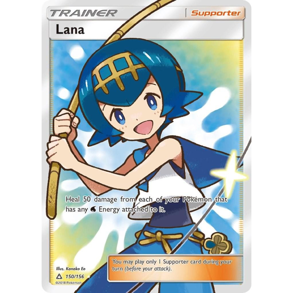 Lana 150/156 - Ultra Prism
